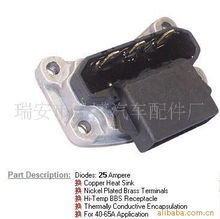 瑞安市昊博汽车配件厂拓展业务 进军家用电器领域